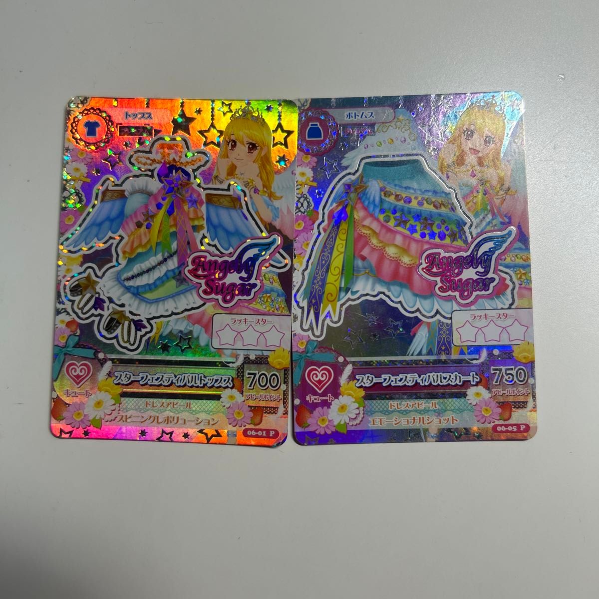 アイカツカード プレミアム スターフェスティバルコーデ スター アイカツカード プレミアム スターフェスティバルコーデ スター