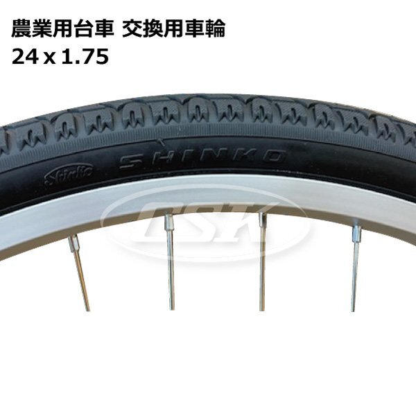 Yahoo!オークション - 24インチ 24x1.75 農業 台車 交換 車輪 24 Yahoo!オークション - 24インチ 24x1.75 農業 台車 交換 車輪 24
