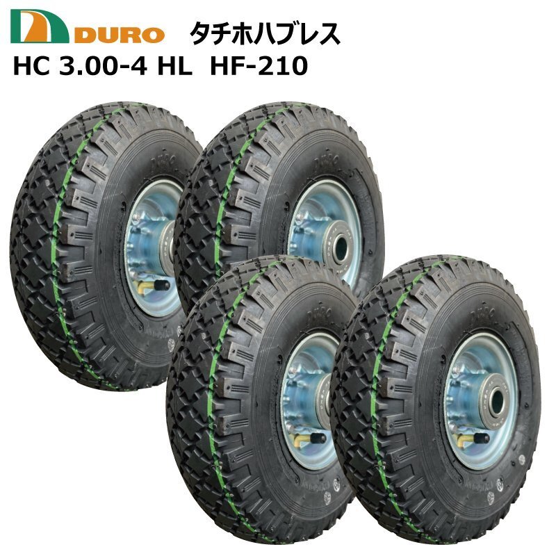 4本 3.00-4 DURO HF-210 タイヤ ホイールセット 國(guó)産オオシマホイール 300x4 3.00x4 ダイヤ柄 臺(tái)車 荷車 農(nóng)用 交換 デュロ 300-4