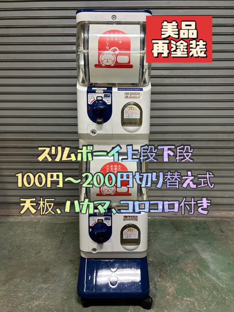 Yahoo!オークション - 美品 SB-14【ユージンスリムボーイ】上 Yahoo!オークション - 美品 SB-14【ユージンスリムボーイ】上