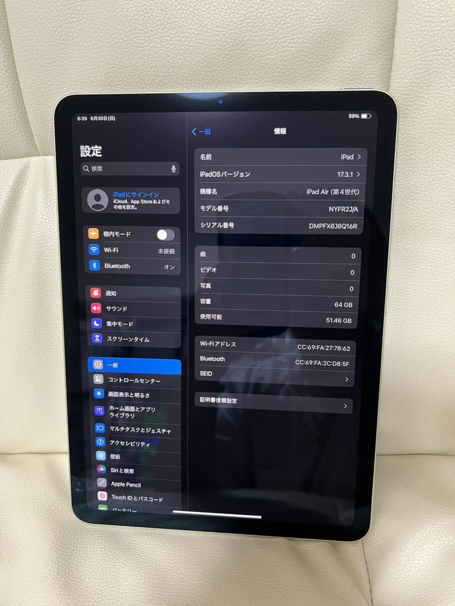 激安 iPad Air 第4世代 64GB Wi-Fiモデル グリーン|Yahoo 激安 iPad Air 第4世代 64GB Wi-Fiモデル グリーン|Yahoo
