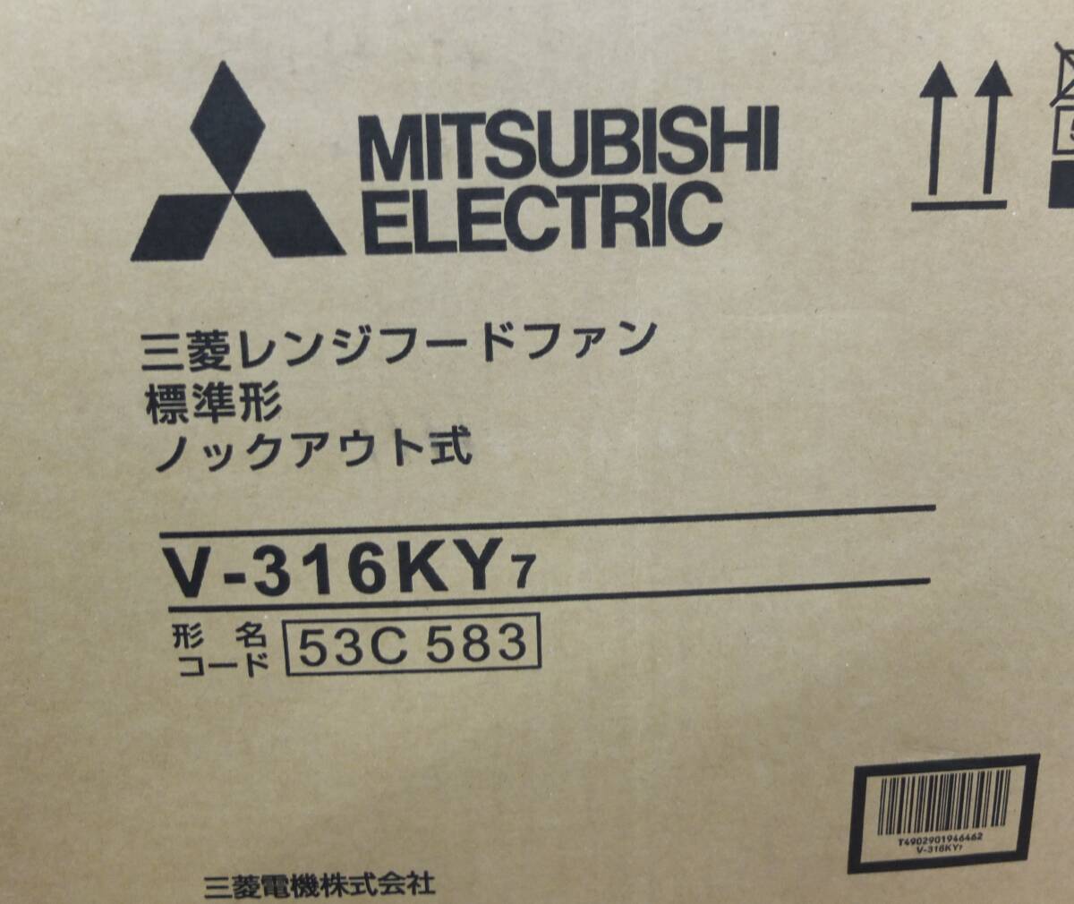 Yahoo!オークション - 三菱電機 三菱レンジフードファン 標準型 Yahoo!オークション - 三菱電機 三菱レンジフードファン 標準型