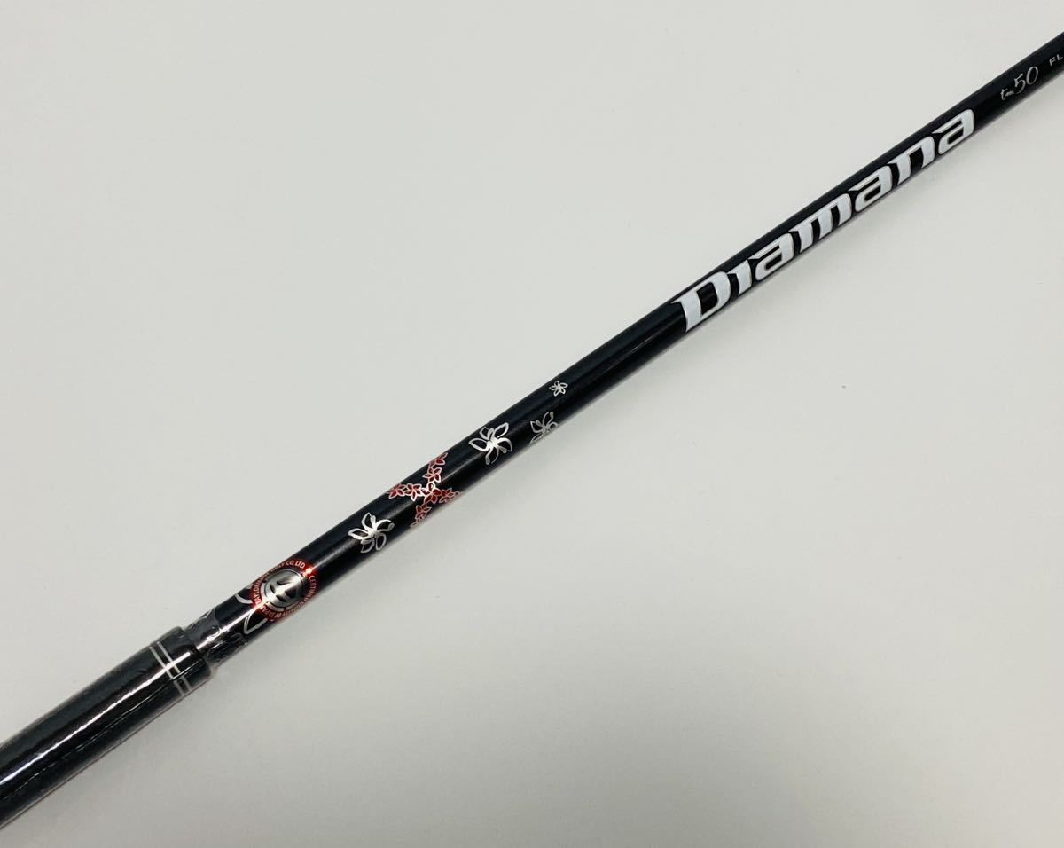 新品 ステルス2 プラス 5W用 Diamans TM50 S (2023)ディアマナ 新品 ステルス2 プラス 5W用 Diamans TM50 S (2023)ディアマナ