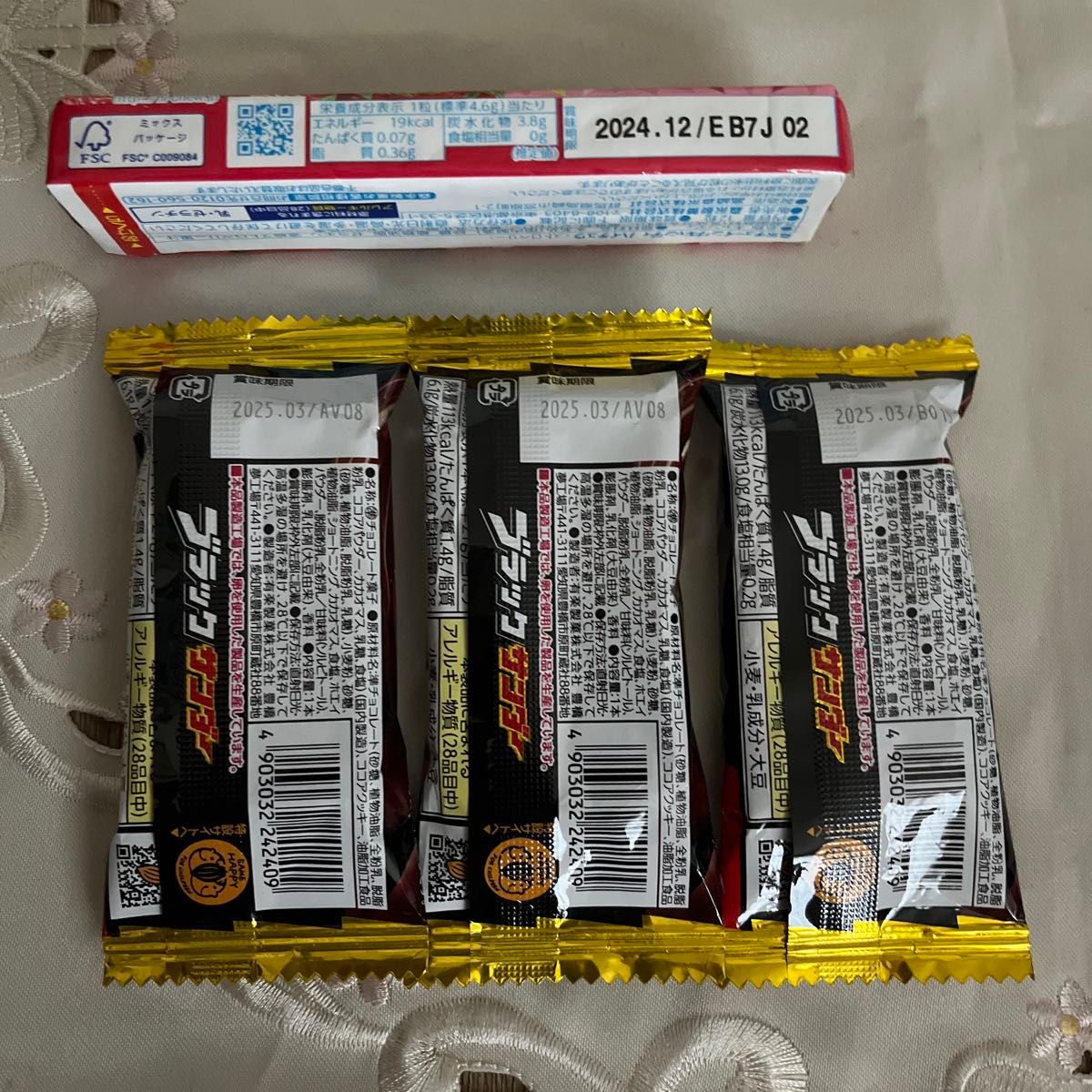 お菓子詰め合わせ お菓子まとめ売り 大量お菓子セット 激安 お菓子詰め合わせ お菓子まとめ売り 大量お菓子セット 激安