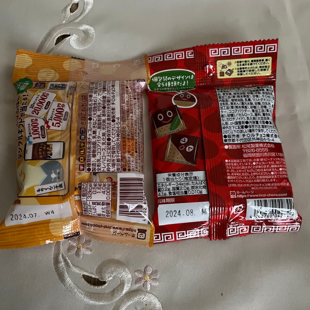 お菓子詰め合わせ お菓子まとめ売り 大量お菓子セット 激安 お菓子詰め合わせ お菓子まとめ売り 大量お菓子セット 激安