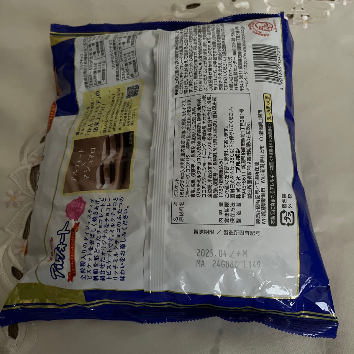 お菓子詰め合わせ お菓子まとめ売り 大量お菓子セット 激安 お菓子詰め合わせ お菓子まとめ売り 大量お菓子セット 激安