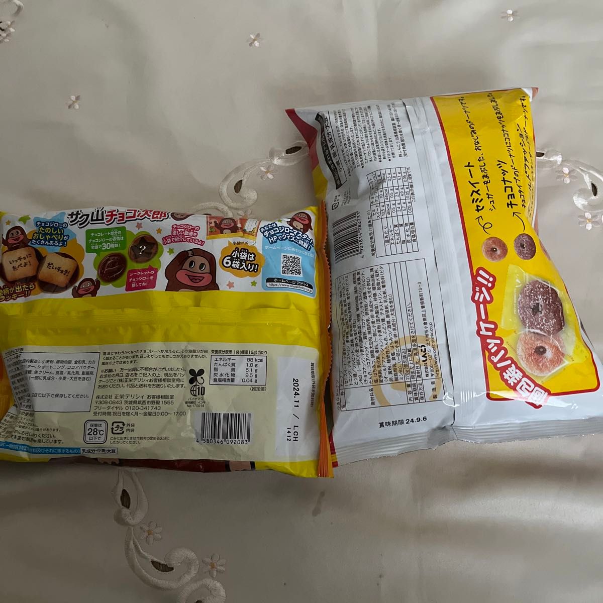 お菓子詰め合わせ お菓子まとめ売り 大量お菓子セット 激安 お菓子詰め合わせ お菓子まとめ売り 大量お菓子セット 激安