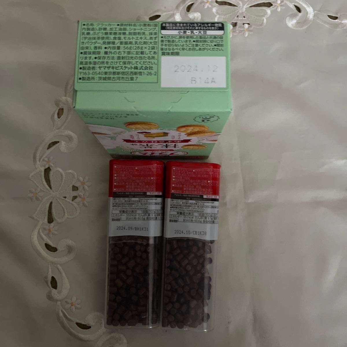お菓子詰め合わせ お菓子まとめ売り 大量お菓子セット 激安 お菓子詰め合わせ お菓子まとめ売り 大量お菓子セット 激安