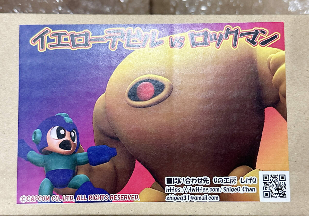 ワンフェス2024夏 Qの工房 イエローデビル VS ロックマン ワンフェス2024夏 Qの工房 イエローデビル VS ロックマン