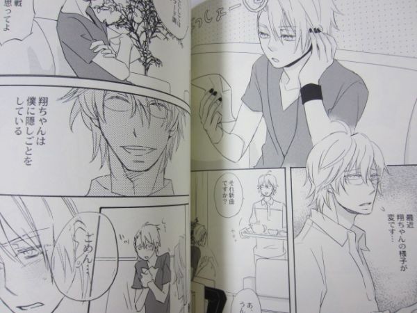 ヤフオク 同人誌 うたプリ うたプリの本 コヨペヨ しま ヤフオク 同人誌 うたプリ うたプリの本 コヨペヨ しま