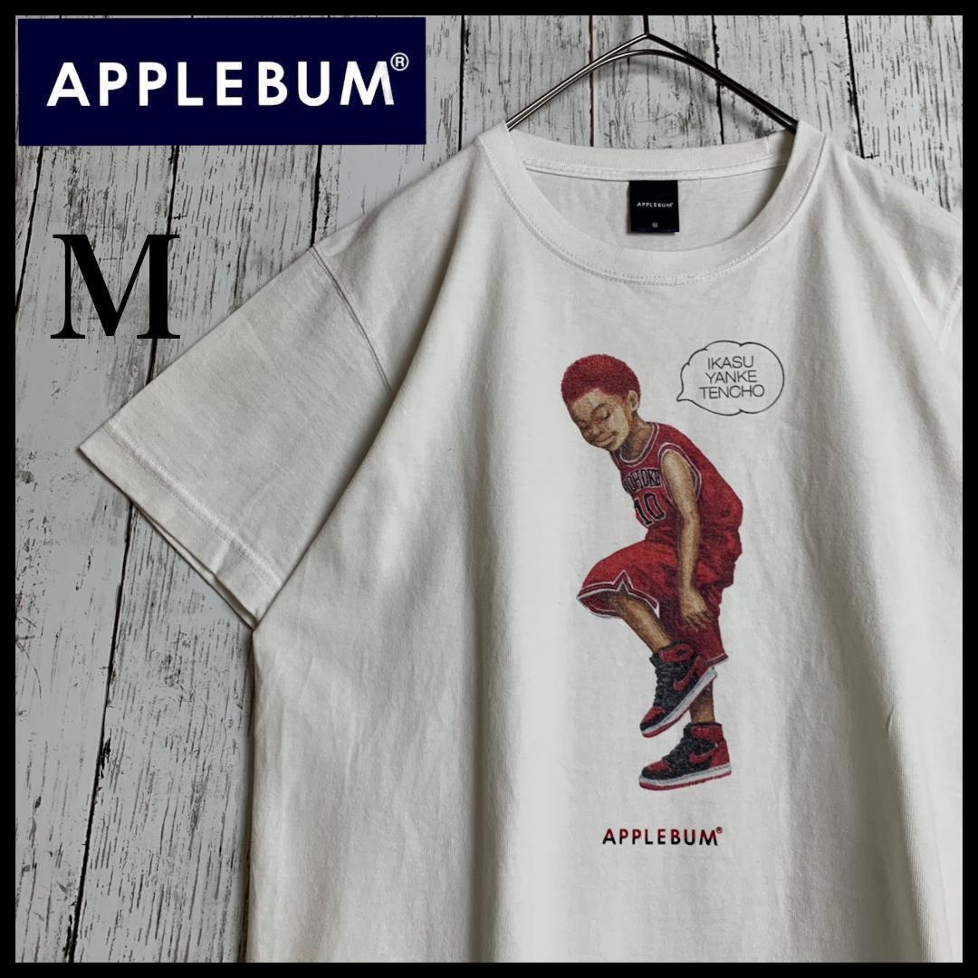 限定コラボ】アップルバム×スラムダンク 桜木ロゴ入りTシャツ 即 限定コラボ】アップルバム×スラムダンク 桜木ロゴ入りTシャツ 即