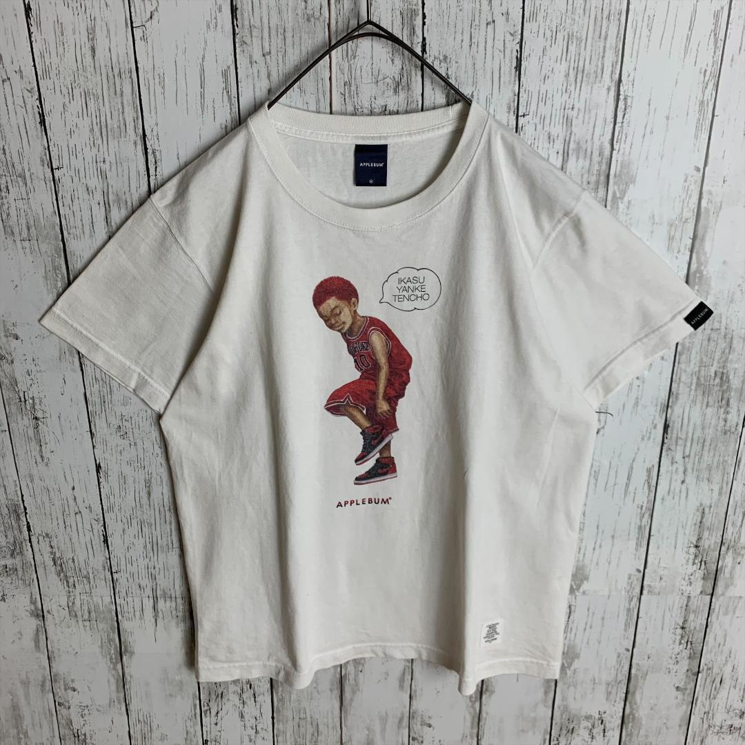 限定コラボ】アップルバム×スラムダンク 桜木ロゴ入りTシャツ 即 限定コラボ】アップルバム×スラムダンク 桜木ロゴ入りTシャツ 即