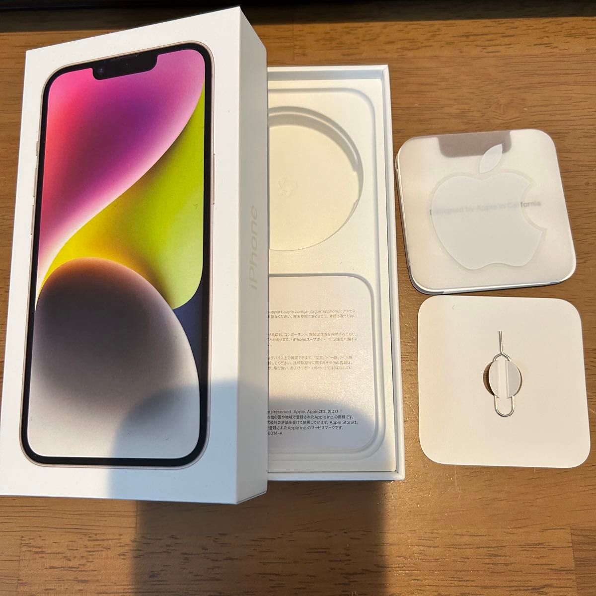 iPhone 14 箱 BOX 付属品 セット|Yahoo!フリマ(旧PayPayフリマ) iPhone 14 箱 BOX 付属品 セット|Yahoo!フリマ(旧PayPayフリマ)