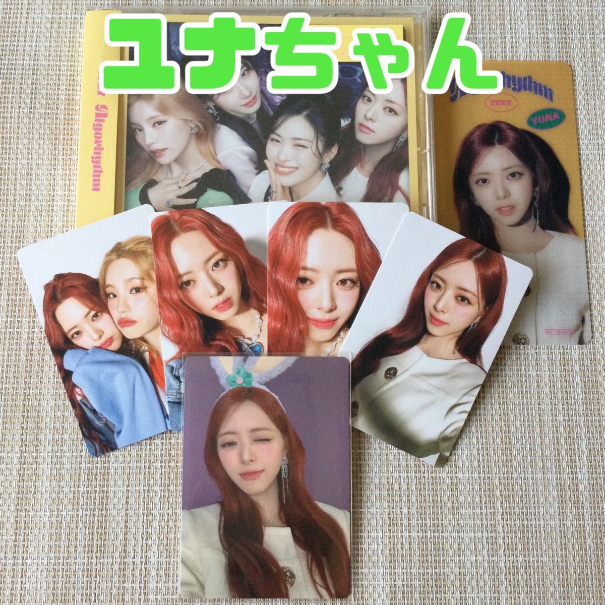 itzy ユナ algorhythm シングル CD トレカ yuna 通常盤 セット itzy ユナ algorhythm シングル CD トレカ yuna 通常盤 セット