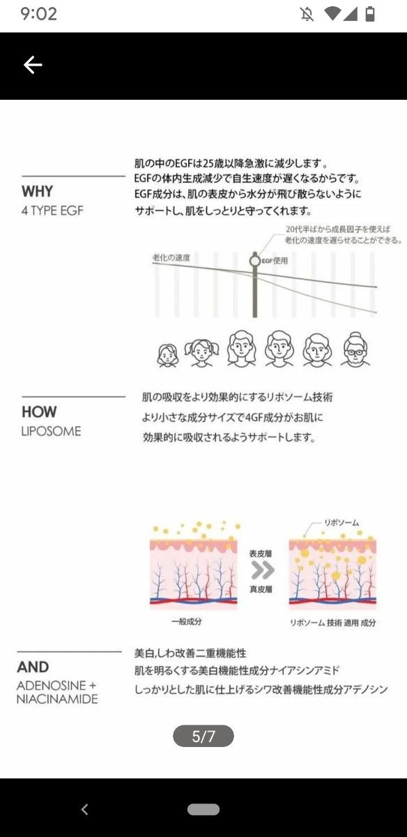 BOOM DE AH DAH (ブンディアダ)プレミアム4GF AMPOULE 80ml 2本 BOOM DE AH DAH (ブンディアダ)プレミアム4GF AMPOULE 80ml 2本