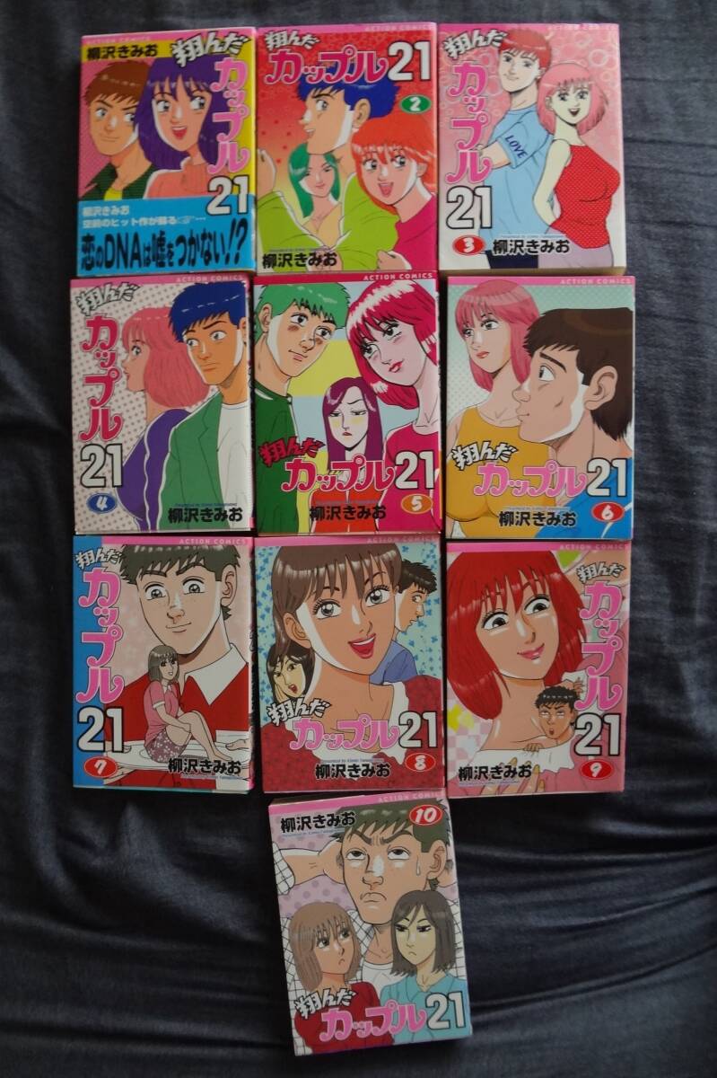 8976円 新品未読□けいおん!1巻&2巻+店舗特典ブックカバー 8976円 新品未読□けいおん!1巻&2巻+店舗特典ブックカバー