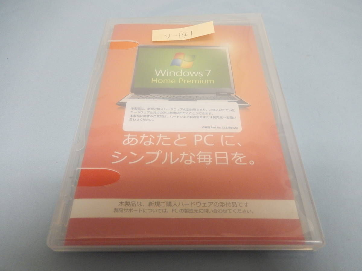 独特の上品 Premium Home Windows7 SP1 プロダクトキーあり ZZ-053