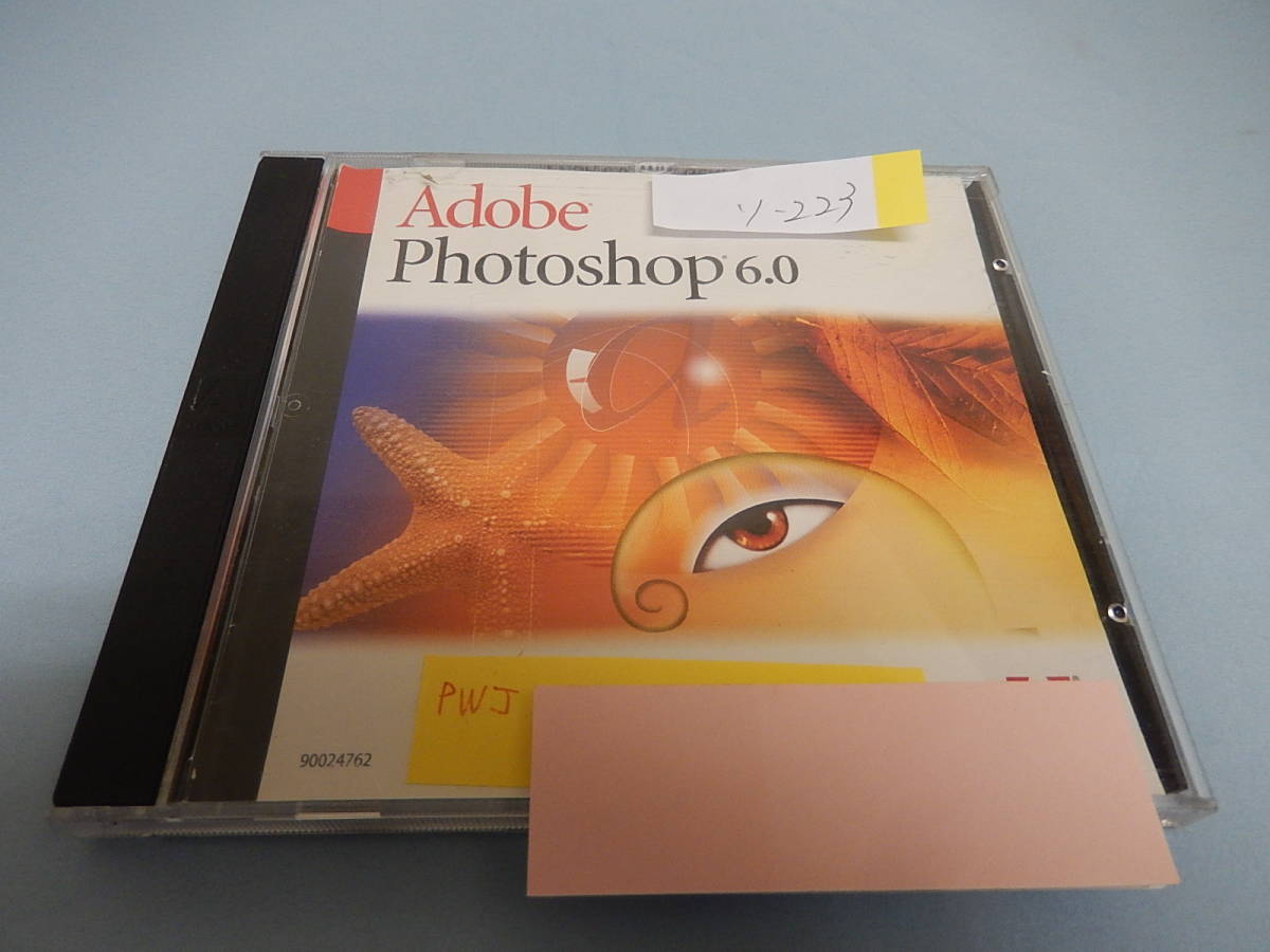 数々の賞を受賞 Adobe Photoshop 6.0 Windows 管ZZ-112 ペイント