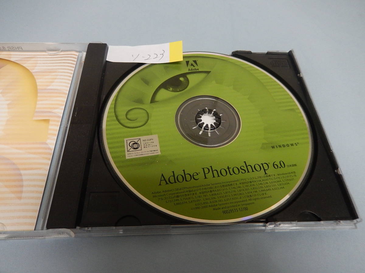 Yahoo!オークション - Adobe Photoshop 6.0 Windows 管ZZ-112 Yahoo!オークション - Adobe Photoshop 6.0 Windows 管ZZ-112