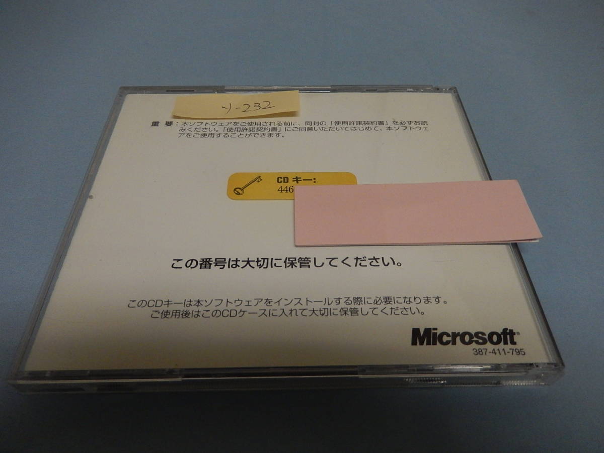 レア Microsoft Visual C++ 5.0 Professional Edition 管ZZ-115 言語 レア Microsoft Visual C++ 5.0 Professional Edition 管ZZ-115 言語