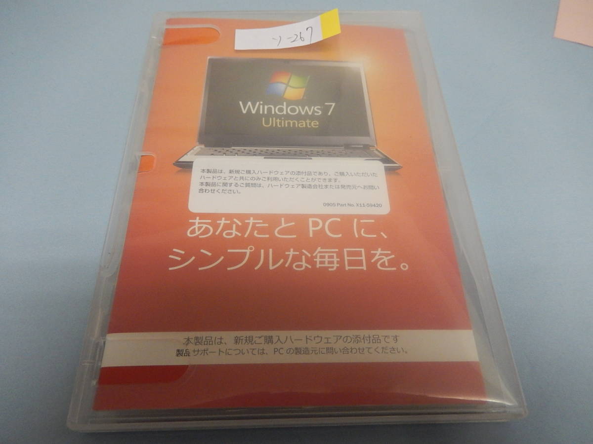 100％安い Windows SP1　64ビット　ZZ-081 Ultimate 7 Windows 7