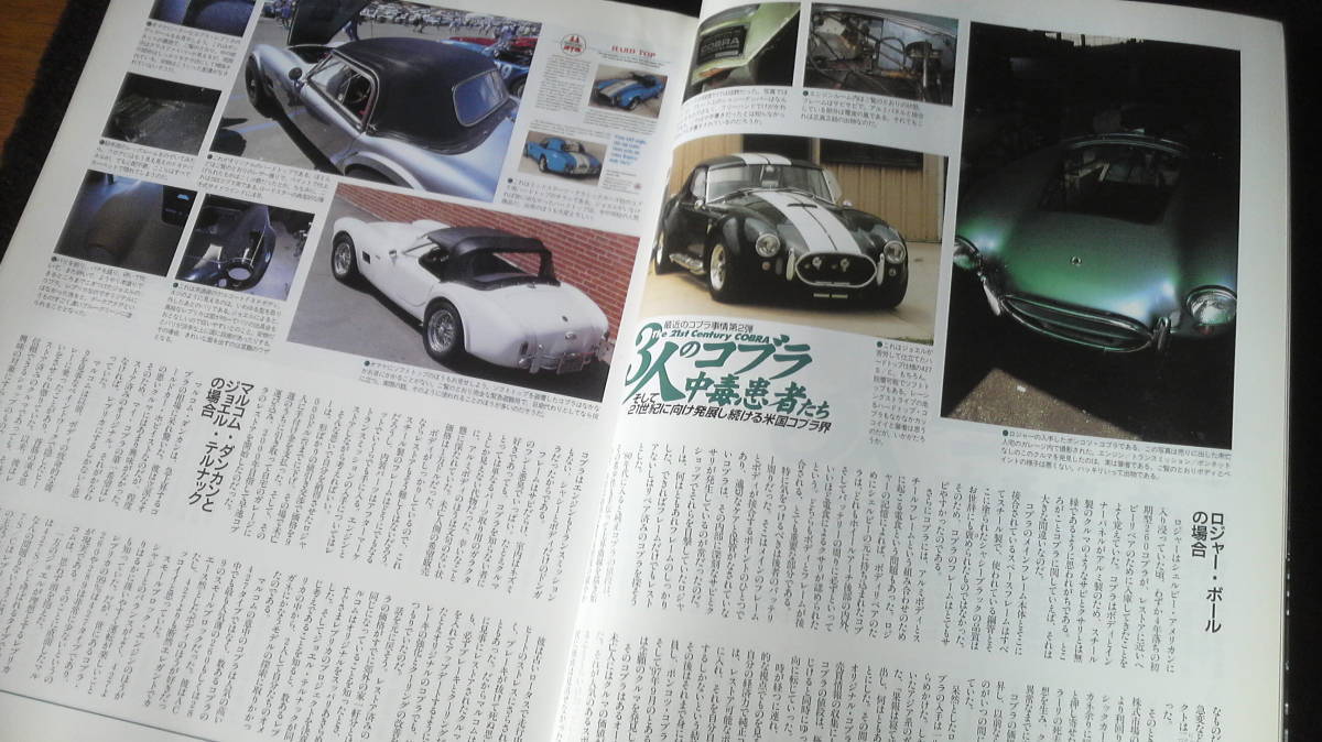 ☆☆☆　 Old-timer オールドタイマー　NO.51 2000年4月号 20年位前の雑誌　管理番号 20F　 ☆☆☆_画像3