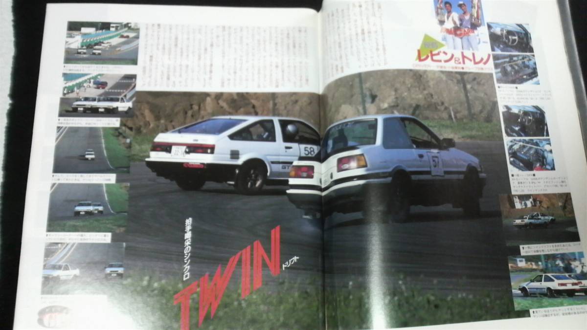 ☆☆　CARBOY　'89・11　NEW CARに夢中！　30年位前の雑誌 管理番号110B ☆ ☆_画像2