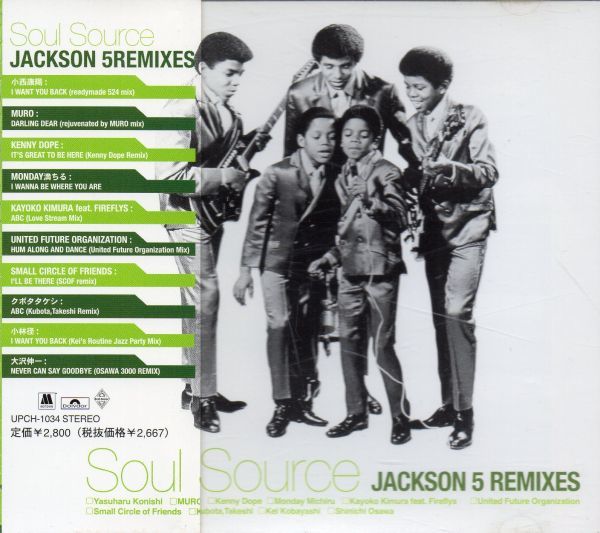 フリーソウル/レアグルーヴ/Jackson 5/Soul Source Jackson 5 Remixes/CD_画像1