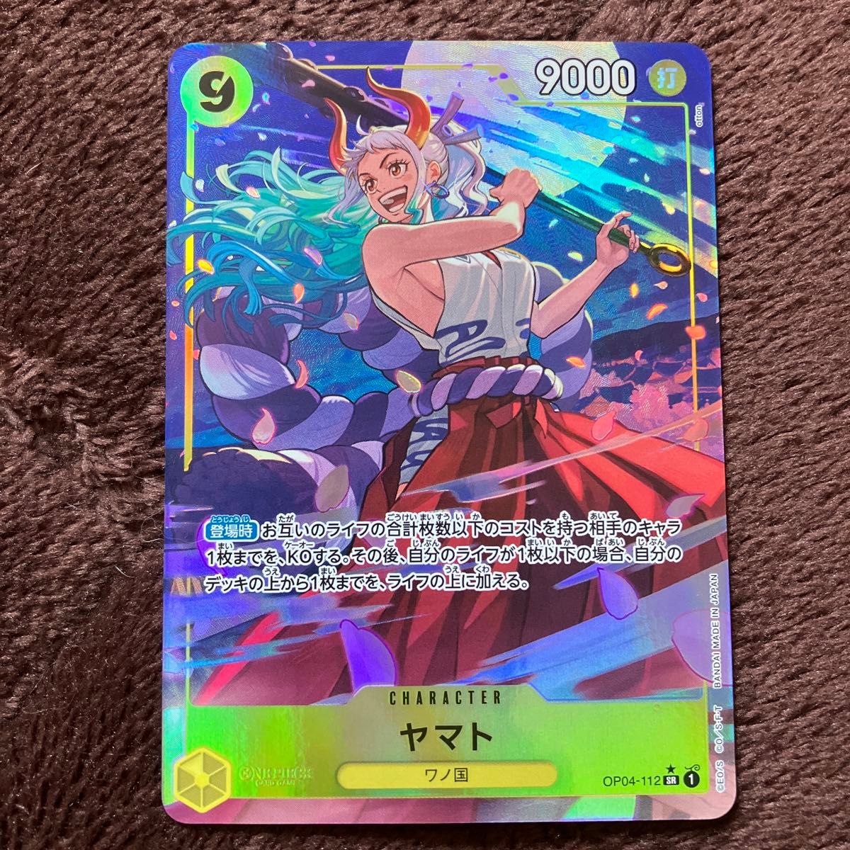 ワンピースカードゲーム ヤマト SR パラレル ONE PIECE CARD THE ワンピースカードゲーム ヤマト SR パラレル ONE PIECE CARD THE