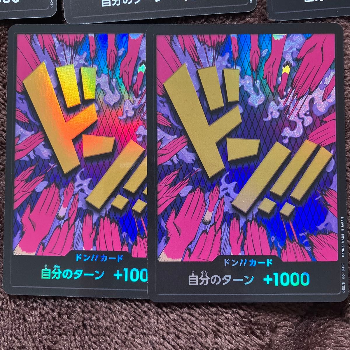 ドンカード まとめ売り パラレル 2枚 ONE PIECE CARD THE BEST ドンカード まとめ売り パラレル 2枚 ONE PIECE CARD THE BEST