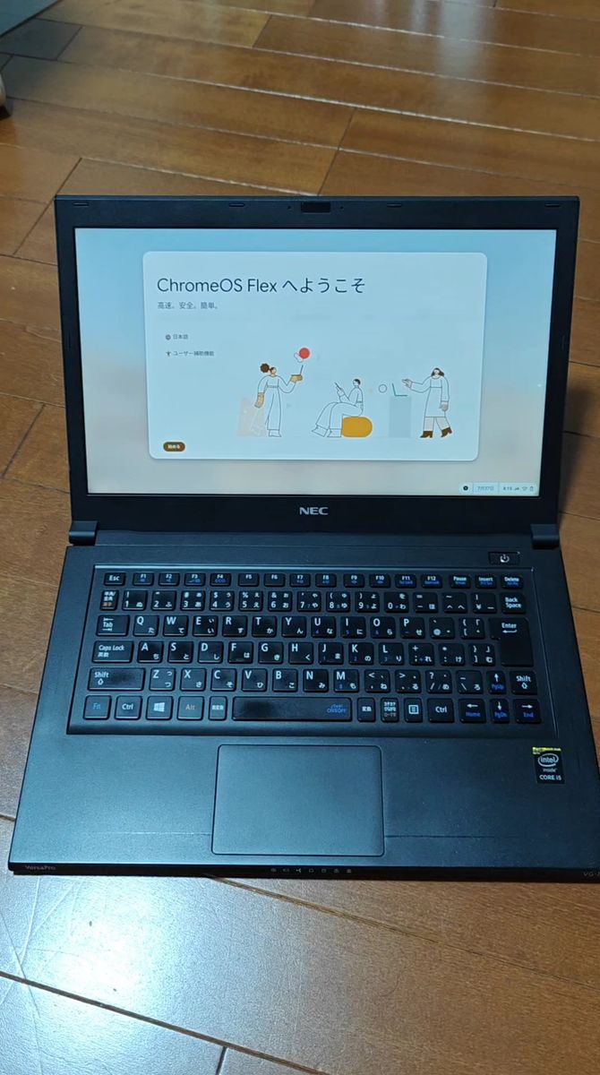 chromeflex NEC VersaPro VK17T SSD 400GB 軽量