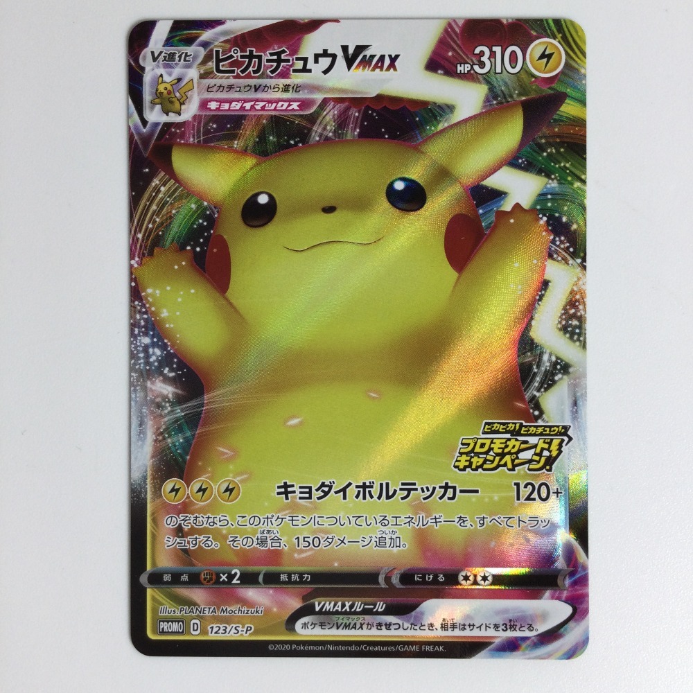ポケモンカードゲーム(ポケカ) ブラッキー V MAX ゲーム ポケモンカードゲーム(ポケカ) ブラッキー V MAX ゲーム