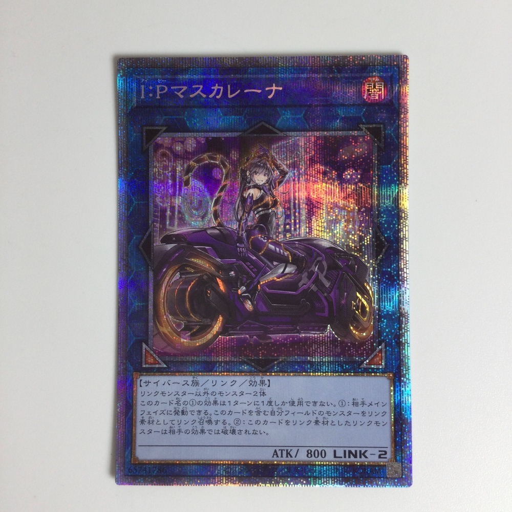 17000円 No.39 遊戯王 良品 初期 トライホーンドラゴン ウルトラ 17000円 No.39 遊戯王 良品 初期 トライホーンドラゴン ウルトラ