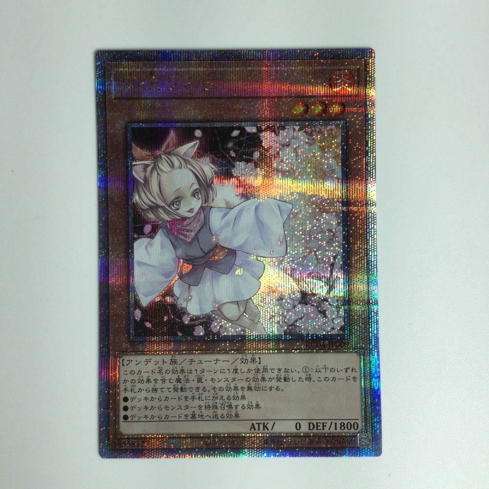 5440円 遊戯王 ラッシュデュエル ハイグレードコレクション 5440円 遊戯王 ラッシュデュエル ハイグレードコレクション