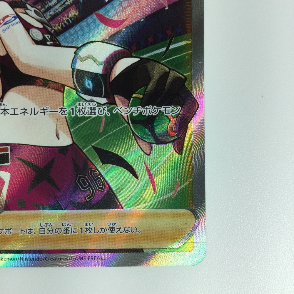 ζζ ポケモンカード マリィのプライド 419/414/SI/B　ポケカ やや傷や汚れあり