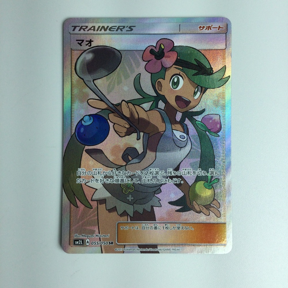 15300円 PSA10 ポケモンだいすきクラブ SR ウルトラサン 15300円 PSA10 ポケモンだいすきクラブ SR ウルトラサン
