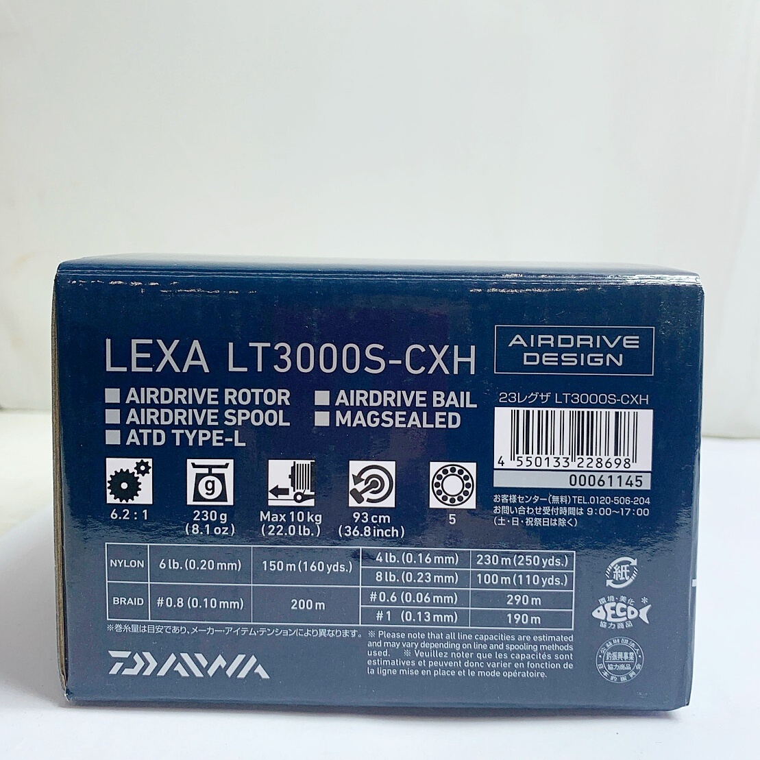 SAP トレーニング資料 10冊セット DAIWA/ダイワ) 00061145 23 LEXA LT3000S-CXH (228698