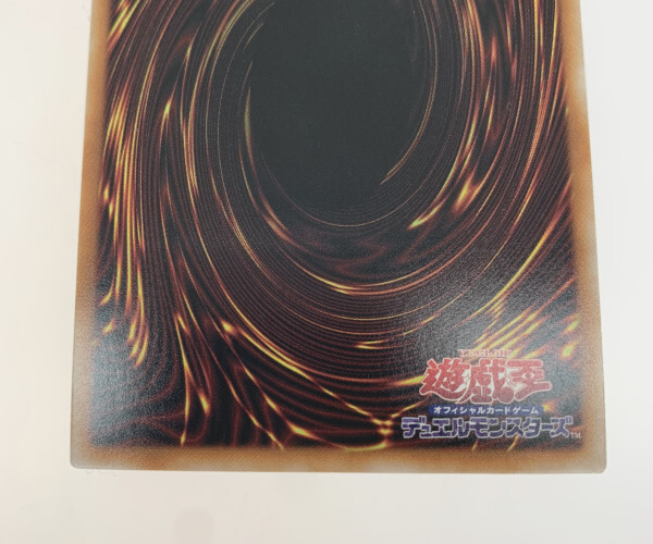 ○○ トレカ 遊戯王 結束と絆の魔導士/PHNI-JP000 目立った傷や ○○ トレカ 遊戯王 結束と絆の魔導士/PHNI-JP000 目立った傷や