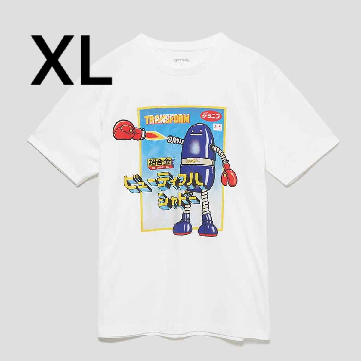 XL Tシャツ グラニフ 超合金ビューティフルシャドー|Yahoo XL Tシャツ グラニフ 超合金ビューティフルシャドー|Yahoo