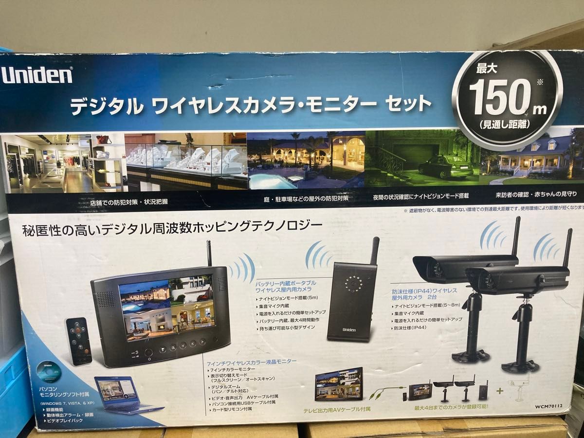 防犯カメラ UNIDEN WCM70112 屋外2台 室内1台|Yahoo!フリマ 防犯カメラ UNIDEN WCM70112 屋外2台 室内1台|Yahoo!フリマ