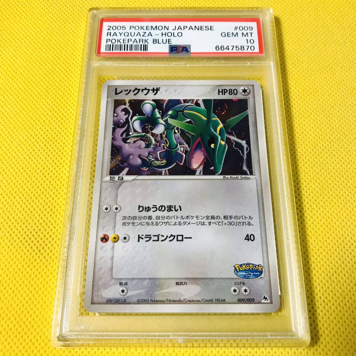 5A029 サンヨー デンキ 65BA030VDT10 サーボ アンプ 5A029 サンヨー デンキ 65BA030VDT10 サーボ アンプ