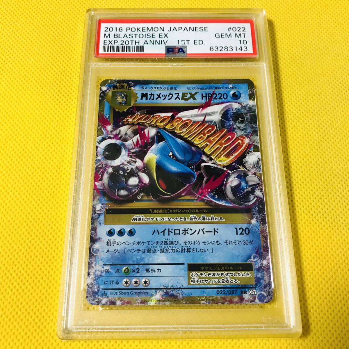 J-1873〉 POKEMON CHANNEL ポケモン チャンネル レンチキュラー J-1873〉 POKEMON CHANNEL ポケモン チャンネル レンチキュラー