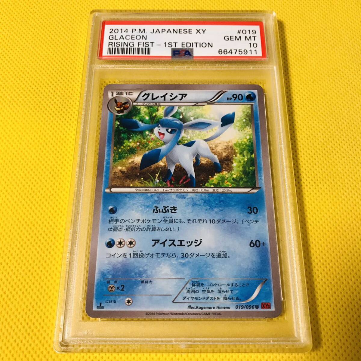 PSA10 GEM MINT【グレイシア/U/XY3/初版】2014 GLACEON 019/096 PSA10 GEM MINT【グレイシア/U/XY3/初版】2014 GLACEON 019/096