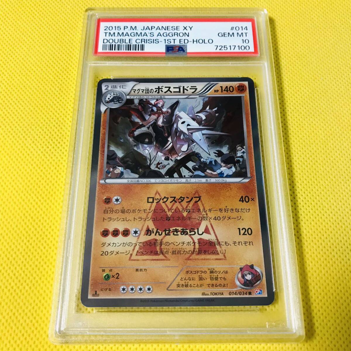 MTG UNF 猫 トークン プレイマット 未開封 アンフィニティ 即決 MTG UNF 猫 トークン プレイマット 未開封 アンフィニティ 即決