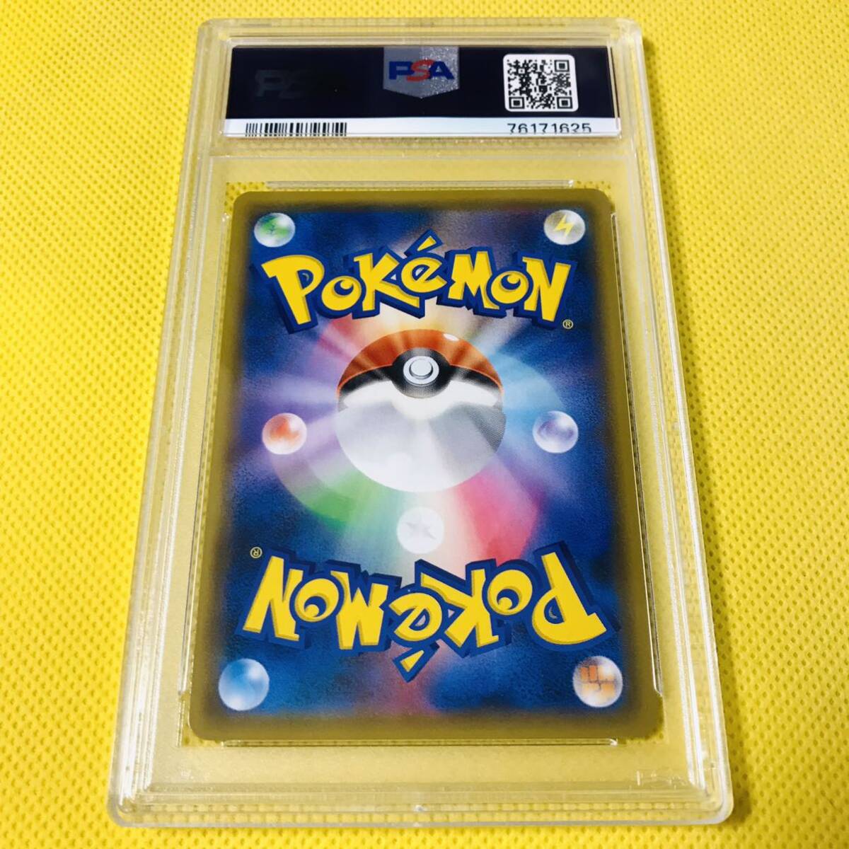 PSA10 GEM MINT クチナシ/SR/SM8a 2018 FA/NANU 057/052 PSA10 GEM MINT クチナシ/SR/SM8a 2018 FA/NANU 057/052