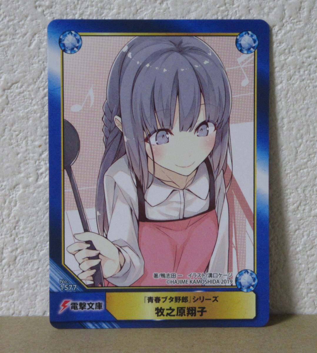 ヤフオク 青春ブタ野郎はバニーガール先輩の夢を見ない ア ヤフオク 青春ブタ野郎はバニーガール先輩の夢を見ない ア
