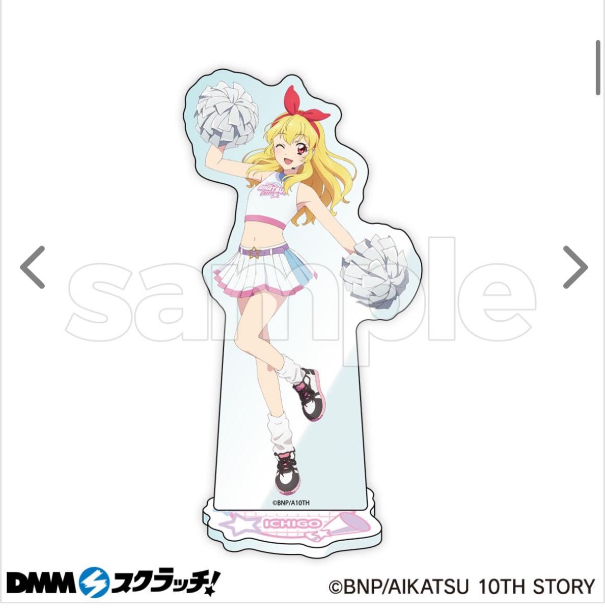 アイカツ DMMスクラッチ オンラインくじ C賞 C-1 アクリル アイカツ DMMスクラッチ オンラインくじ C賞 C-1 アクリル