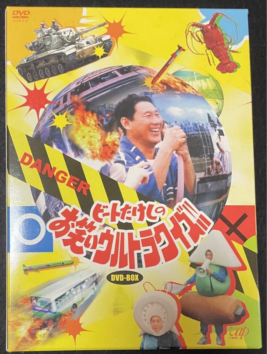 ビートたけしのお笑いウルトラクイズ DVD-BOX 初回限定|Yahoo ビートたけしのお笑いウルトラクイズ DVD-BOX 初回限定|Yahoo