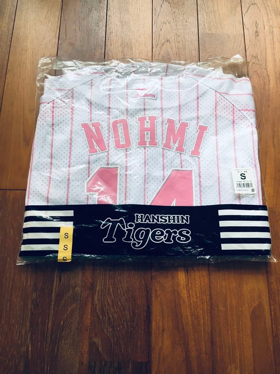 新品 未使用 阪神タイガース 能見篤史 mizuno ミズノ 新品 未使用 阪神タイガース 能見篤史 mizuno ミズノ