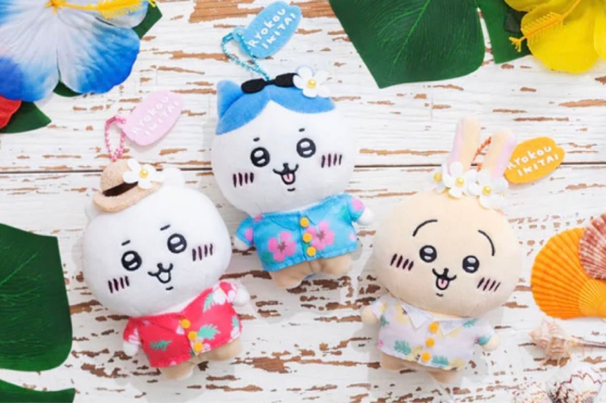 ちいかわ観光 旅行いきたい マスコット うさぎ ハチワレ ちい ちいかわ観光 旅行いきたい マスコット うさぎ ハチワレ ちい